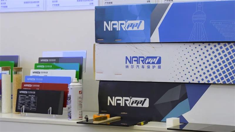 納爾PPF敬告各位尊敬的消費(fèi)者