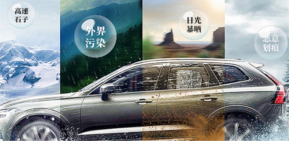 劣質(zhì)的車衣有危害！納爾PPF安全套裝更可靠