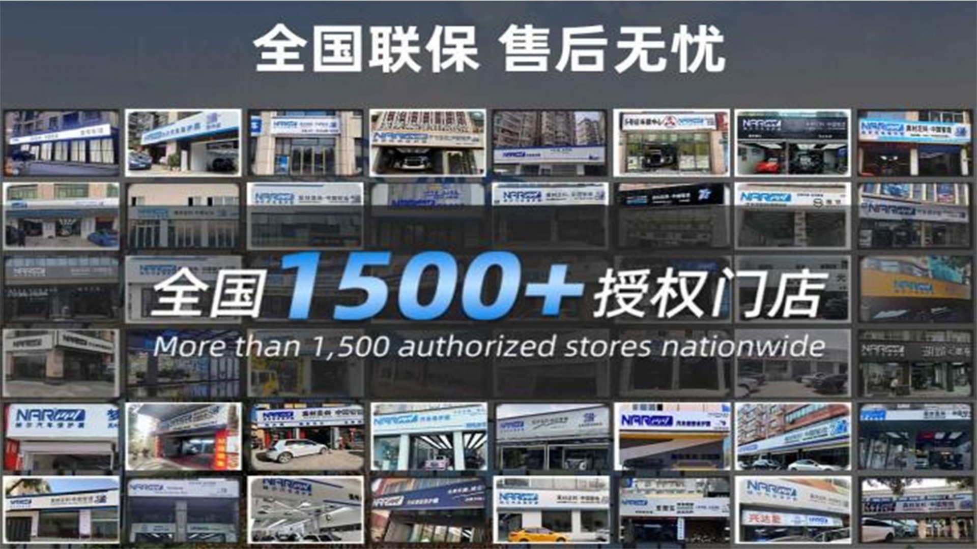 納爾PPF:新車上路前的“一店式”保護方案