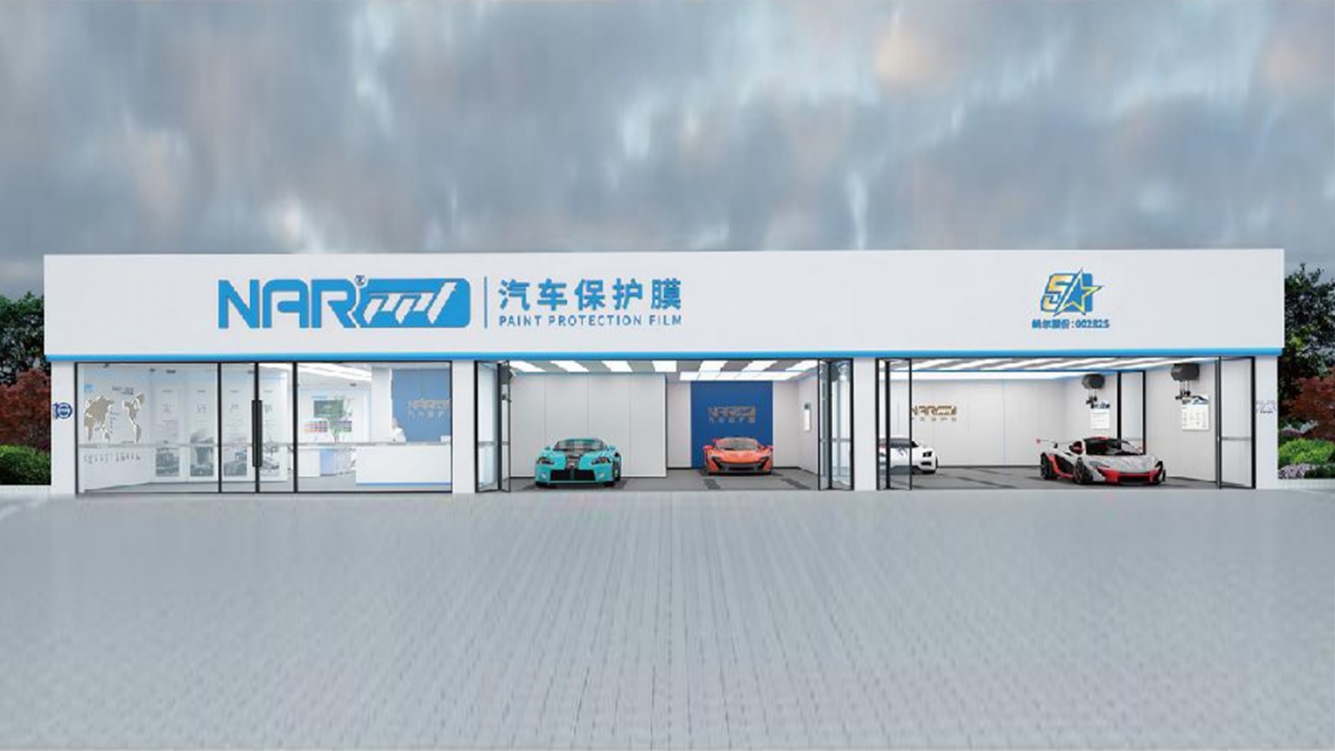 納爾PPF:新車必備安全防護(hù)全能套裝7999拍1得9!