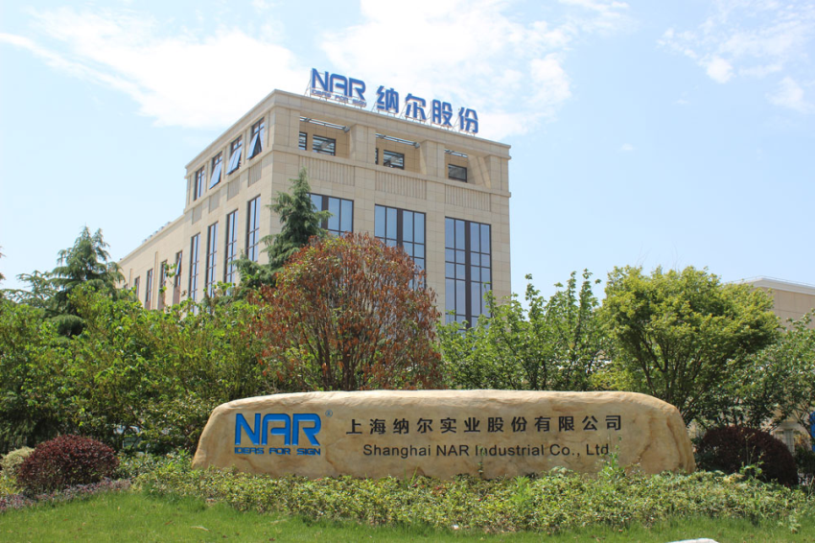 2025國產隱形車衣十大排名：納爾PPF以核心技術躋身前三甲